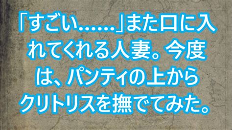 巨根せっくす|日本人 巨根sex Search